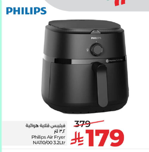 available at LULU Hypermarket in KSA, Saudi Arabia, Saudi - Al Hasa