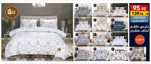 available at Ala Kaifak in KSA, Saudi Arabia, Saudi - Mecca