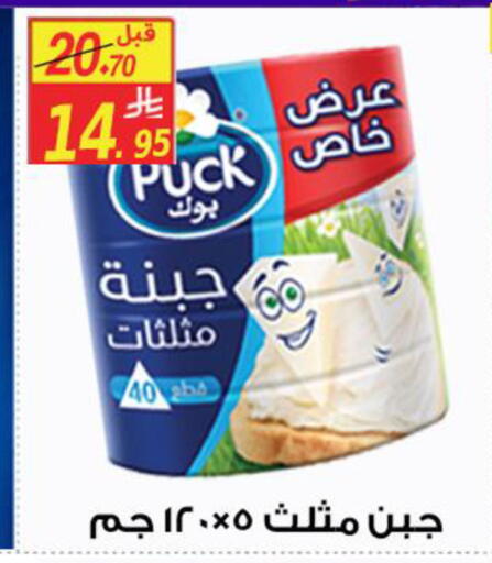 available at Saudi Market Co. in KSA, Saudi Arabia, Saudi - Al Hasa