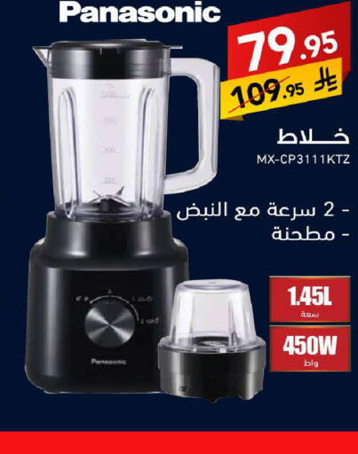 available at Ala Kaifak in KSA, Saudi Arabia, Saudi - Jazan