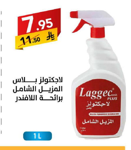 available at Ala Kaifak in KSA, Saudi Arabia, Saudi - Jazan