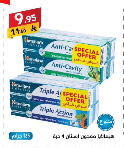 available at Ala Kaifak in KSA, Saudi Arabia, Saudi - Tabuk