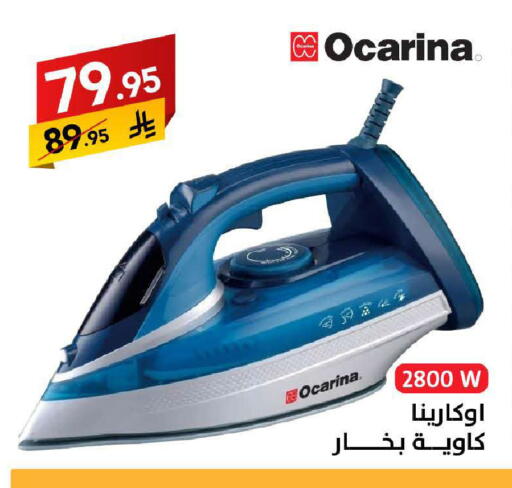 available at Ala Kaifak in KSA, Saudi Arabia, Saudi - Tabuk