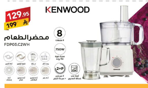 available at Ala Kaifak in KSA, Saudi Arabia, Saudi - Tabuk