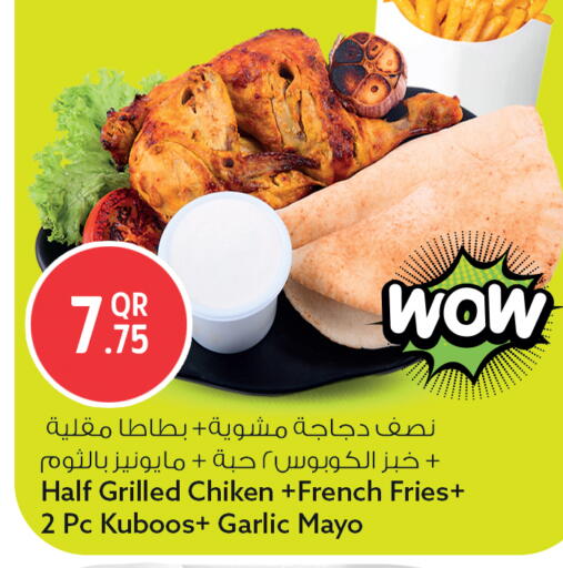 Garlic available at سفاري هايبر ماركت in قطر - الضعاين