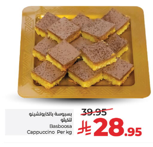 available at لولو هايبرماركت in مملكة العربية السعودية, السعودية, سعودية - تبوك