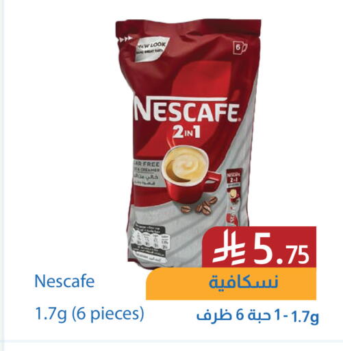 available at شركة امازون السعودية in مملكة العربية السعودية, السعودية, سعودية - الخفجي