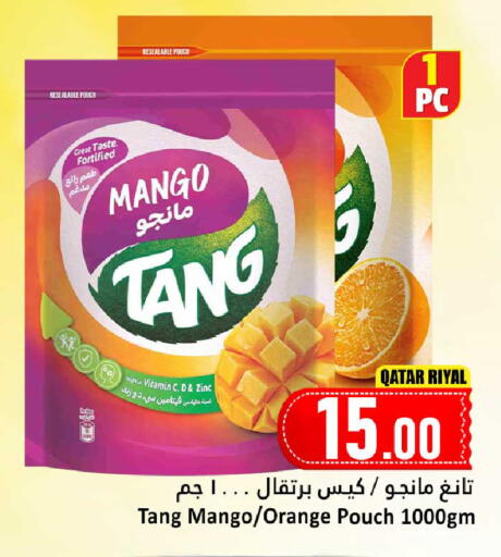 Mango Orange available at دانة هايبرماركت in قطر - الشحانية