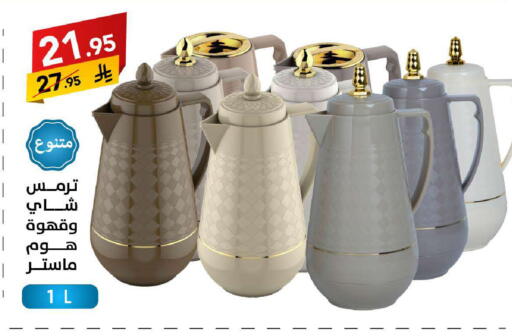 available at Ala Kaifak in KSA, Saudi Arabia, Saudi - Tabuk