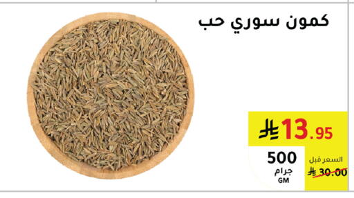available at AlHajri Food in KSA, Saudi Arabia, Saudi - Khamis Mushait