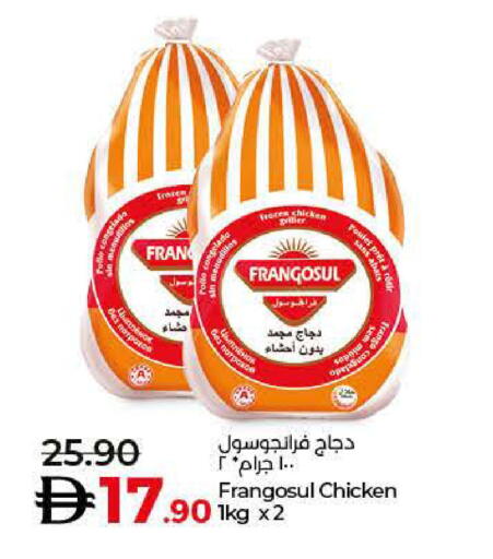 available at لولو هايبرماركت in الإمارات العربية المتحدة , الامارات - أبو ظبي