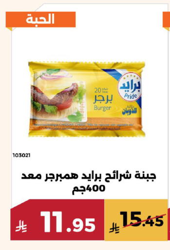 available at Forat Garden in KSA, Saudi Arabia, Saudi - Mecca