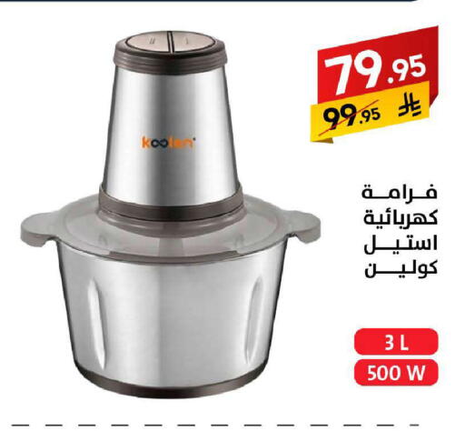 available at Ala Kaifak in KSA, Saudi Arabia, Saudi - Tabuk
