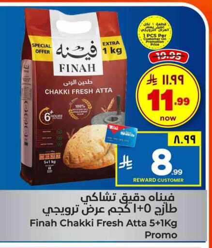 available at Hyper Al Wafa in KSA, Saudi Arabia, Saudi - Jeddah