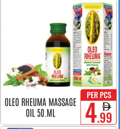 available at دي ستار متجر متعدد الأقسام.ذ.م.م in الإمارات العربية المتحدة , الامارات - دبي