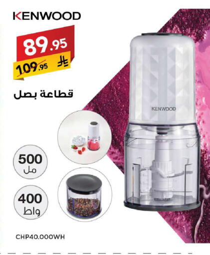 available at على كيفك in مملكة العربية السعودية, السعودية, سعودية - مكة المكرمة