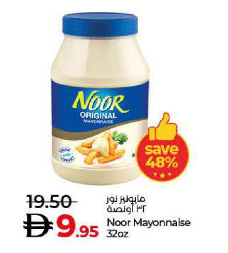 available at لولو هايبرماركت in الإمارات العربية المتحدة , الامارات - ٱلْعَيْن‎