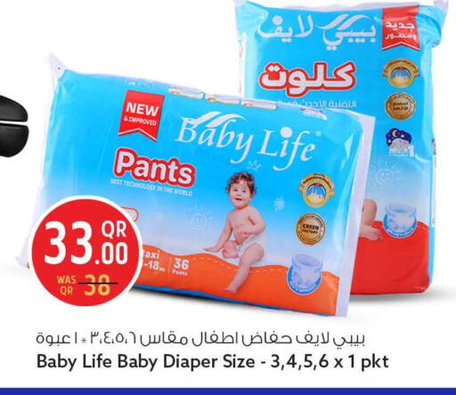 available at Safari Hypermarket in Qatar - Al Shamal