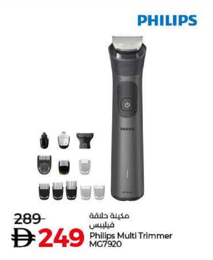 available at Lulu Hypermarket in UAE - Abu Dhabi