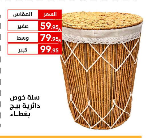 available at على كيفك in مملكة العربية السعودية, السعودية, سعودية - جازان