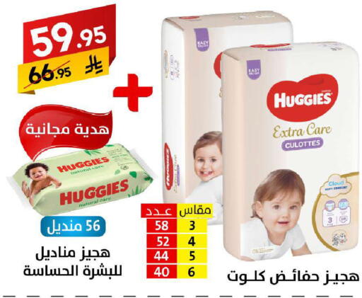 available at Ala Kaifak in KSA, Saudi Arabia, Saudi - Tabuk