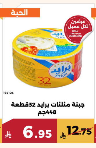 available at Forat Garden in KSA, Saudi Arabia, Saudi - Mecca