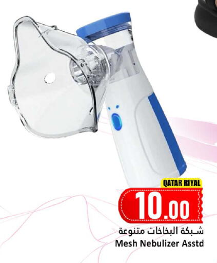 available at Dana Hypermarket in Qatar - Al Daayen