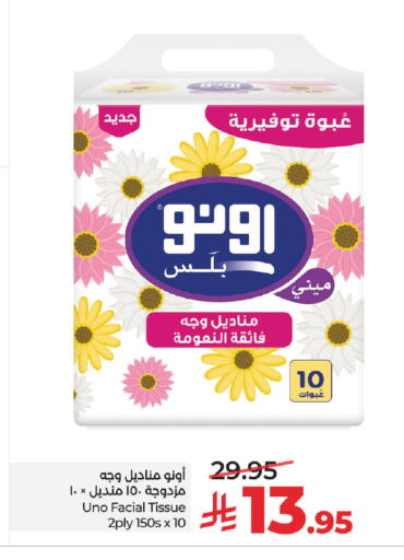 available at LULU Hypermarket in KSA, Saudi Arabia, Saudi - Khamis Mushait