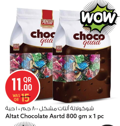 available at Safari Hypermarket in Qatar - Umm Salal