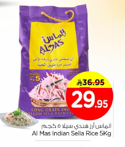 available at Nesto in KSA, Saudi Arabia, Saudi - Al Khobar