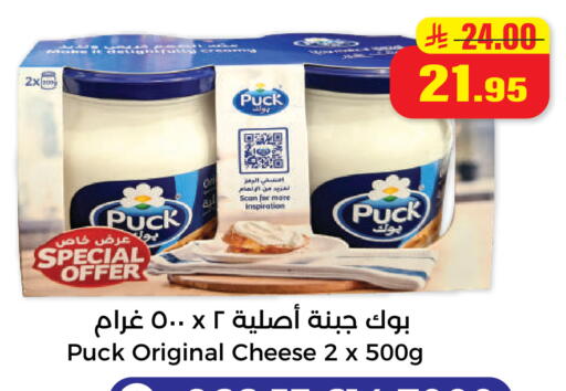 available at هايبر السلة in مملكة العربية السعودية, السعودية, سعودية - حائل‎