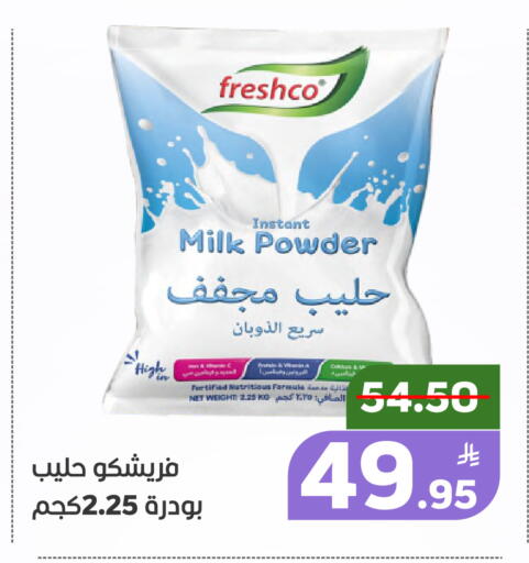 Apple available at Green Apple Market in KSA, Saudi Arabia, Saudi - Al Hasa