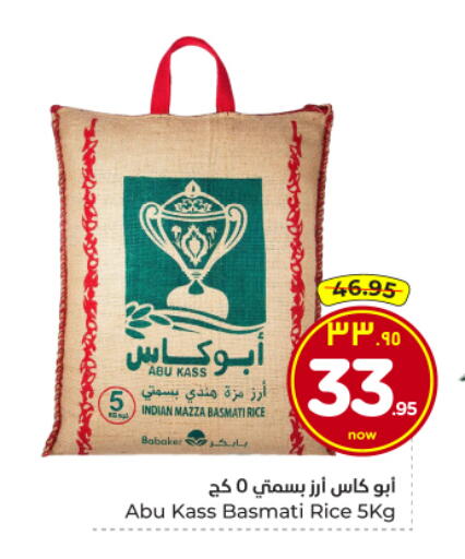 available at Hyper Al Wafa in KSA, Saudi Arabia, Saudi - Dammam
