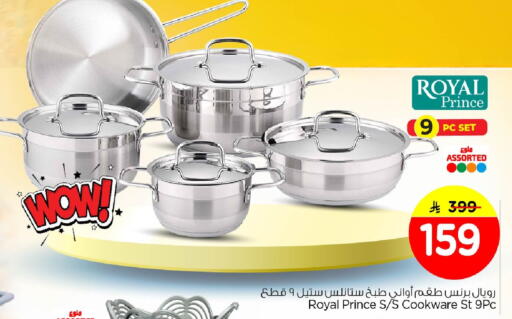 available at Nesto in KSA, Saudi Arabia, Saudi - Al Khobar