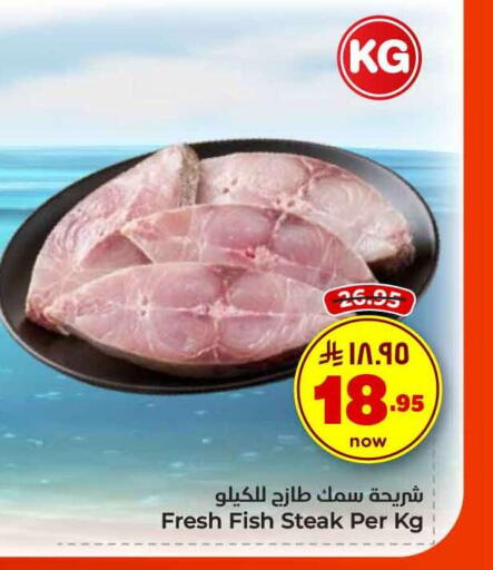 available at Hyper Al Wafa in KSA, Saudi Arabia, Saudi - Riyadh