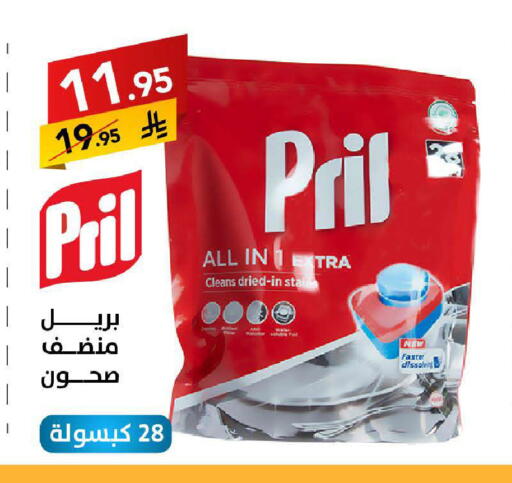 available at Ala Kaifak in KSA, Saudi Arabia, Saudi - Tabuk