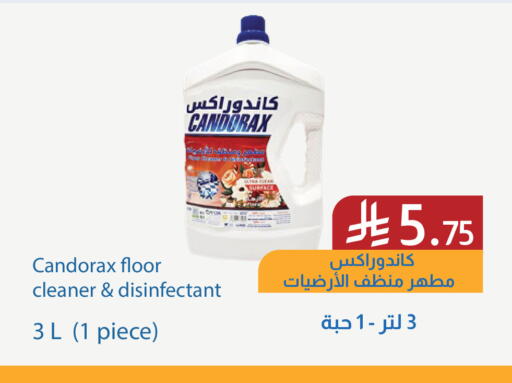 available at شركة امازون السعودية in مملكة العربية السعودية, السعودية, سعودية - الخفجي