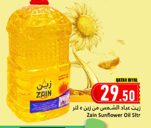 available at Dana Hypermarket in Qatar - Umm Salal