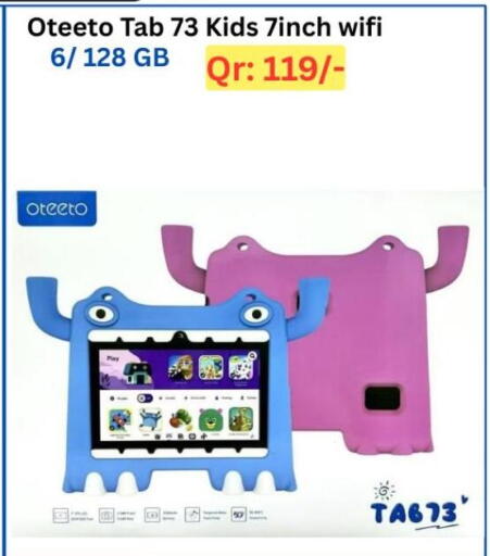 available at Majid Mobile Shop in Qatar - Al Rayyan