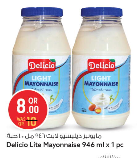 available at Safari Hypermarket in Qatar - Al Rayyan