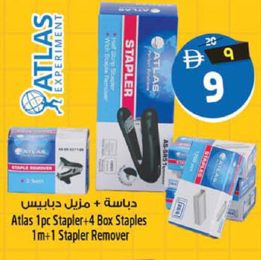 available at سفاري هايبرماركت in الإمارات العربية المتحدة , الامارات - دبي