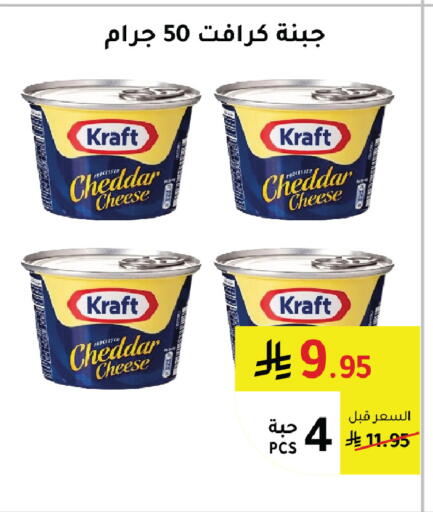 available at AlHajri Food in KSA, Saudi Arabia, Saudi - Khamis Mushait