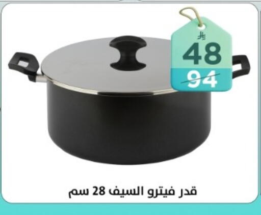 available at دنيا الأسعار in مملكة العربية السعودية, السعودية, سعودية - الرياض