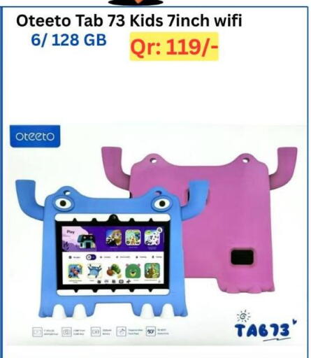 available at Majid Mobile Shop in Qatar - Al Rayyan