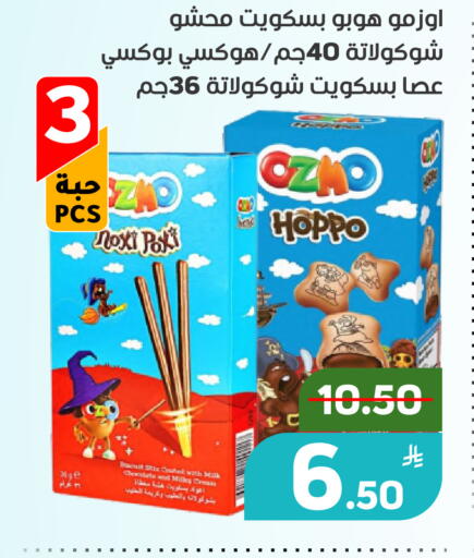 Apple available at Green Apple Market in KSA, Saudi Arabia, Saudi - Al Hasa