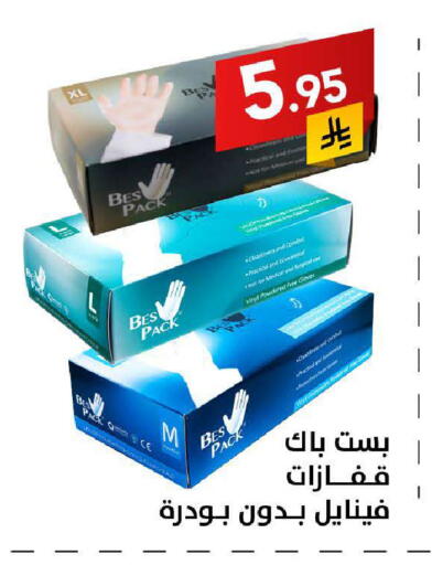 available at Ala Kaifak in KSA, Saudi Arabia, Saudi - Tabuk