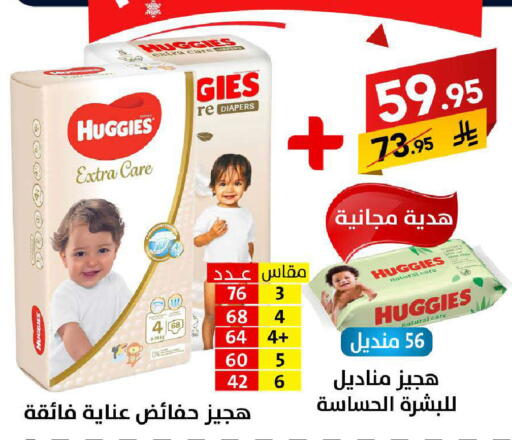 available at Ala Kaifak in KSA, Saudi Arabia, Saudi - Tabuk