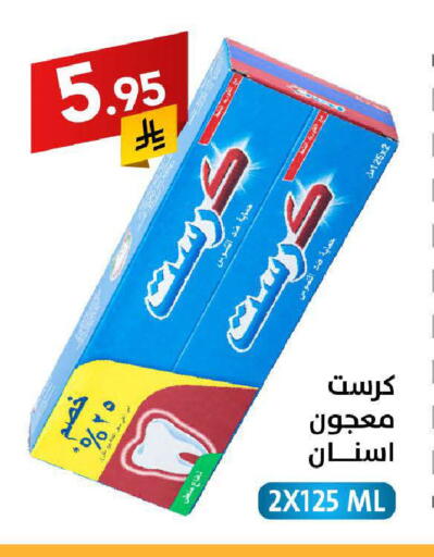 available at Ala Kaifak in KSA, Saudi Arabia, Saudi - Tabuk