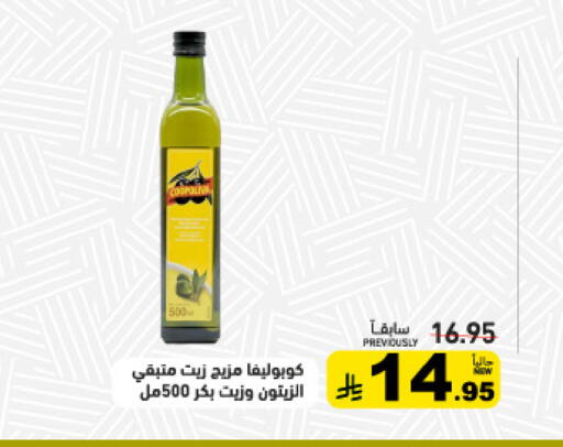 available at أسواق رامز in مملكة العربية السعودية, السعودية, سعودية - القطيف‎
