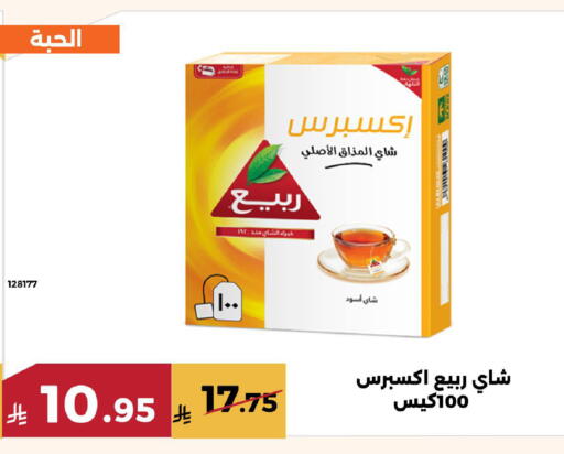 available at حدائق الفرات in مملكة العربية السعودية, السعودية, سعودية - مكة المكرمة